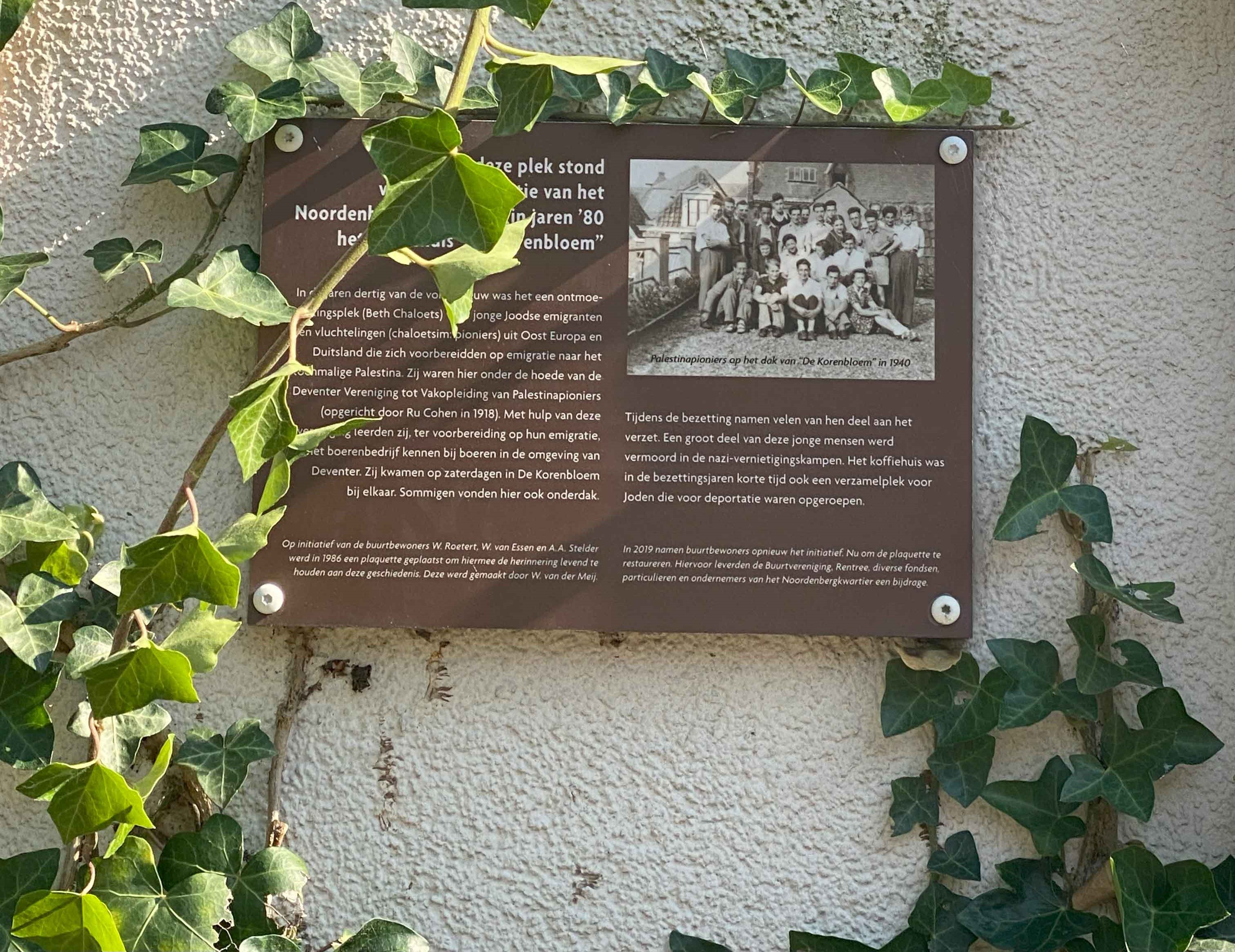Gedenkstätte 'de Korenbloem' in Deventer / Fred Seesing 2024.